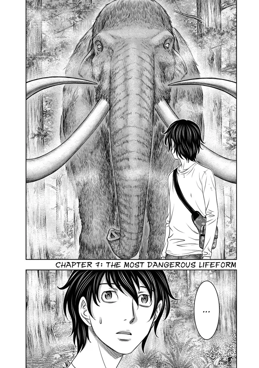 Sousei no Taiga Chapter 7 - halaman 2