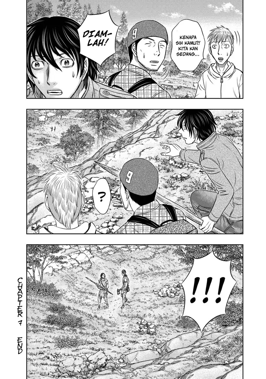 Sousei no Taiga Chapter 7 - halaman 21