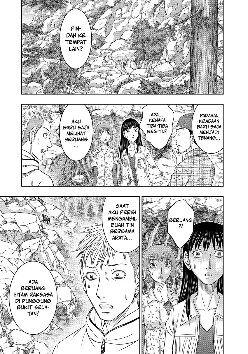 Sousei no Taiga Chapter 7 - halaman 6