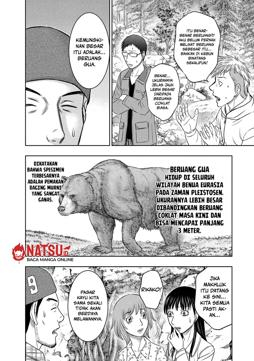 Sousei no Taiga Chapter 7 - halaman 7