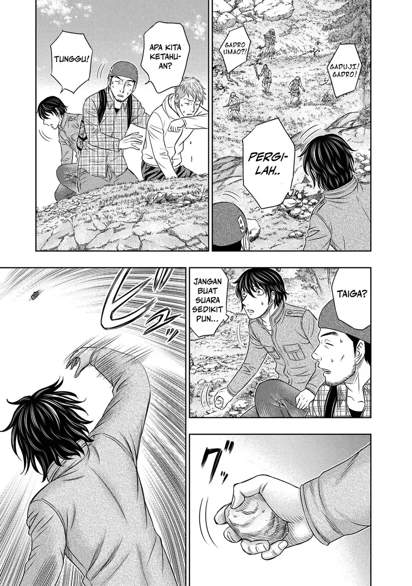 Sousei no Taiga Chapter 8 - halaman 10
