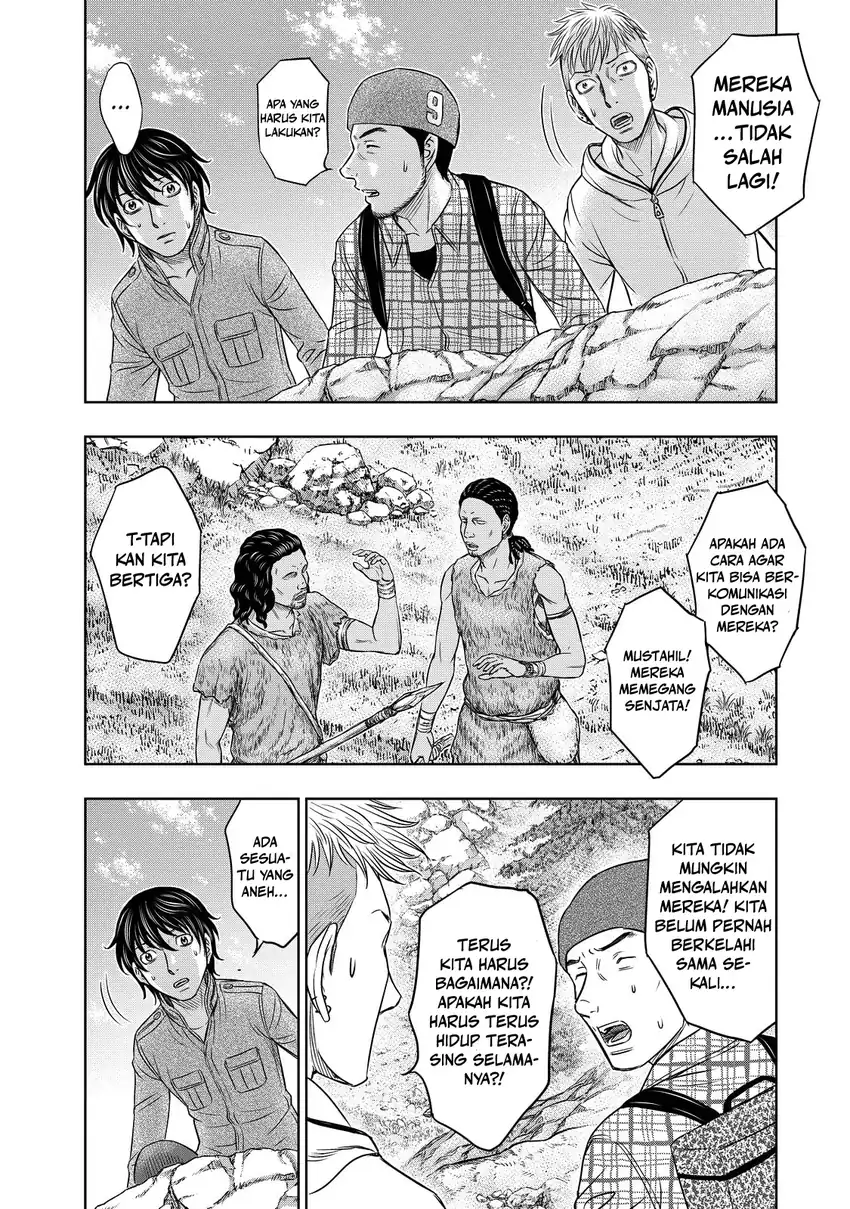 Sousei no Taiga Chapter 8 - halaman 3