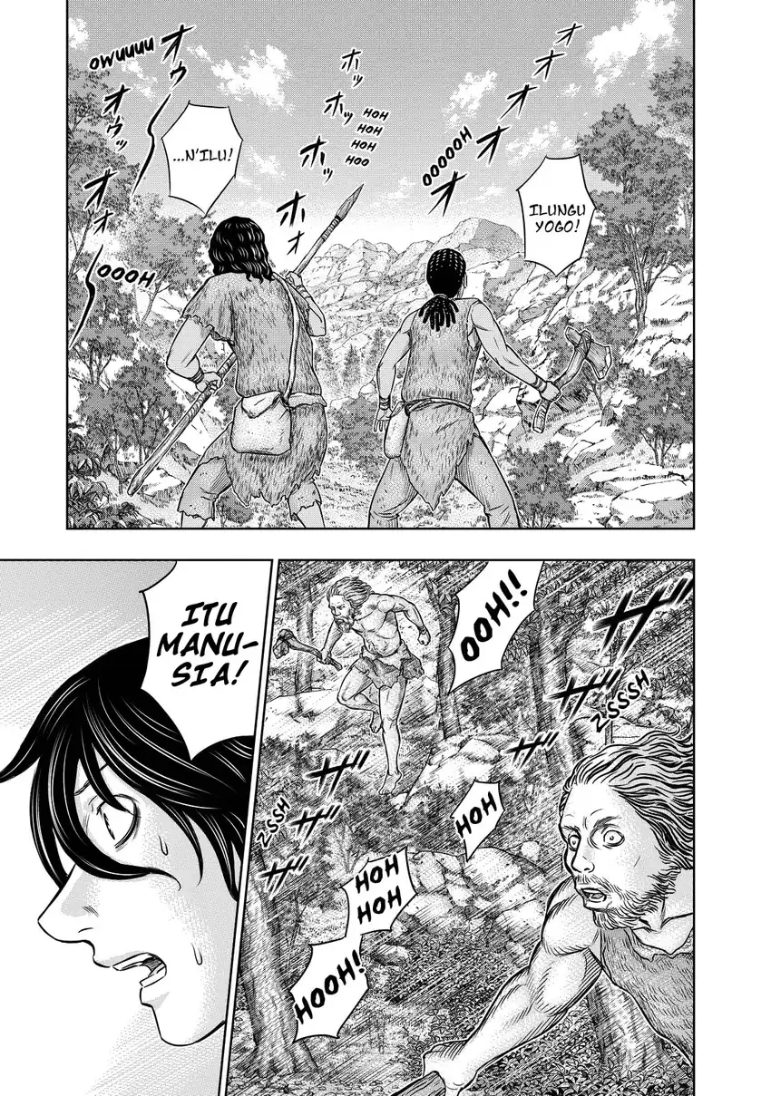 Sousei no Taiga Chapter 8 - halaman 6