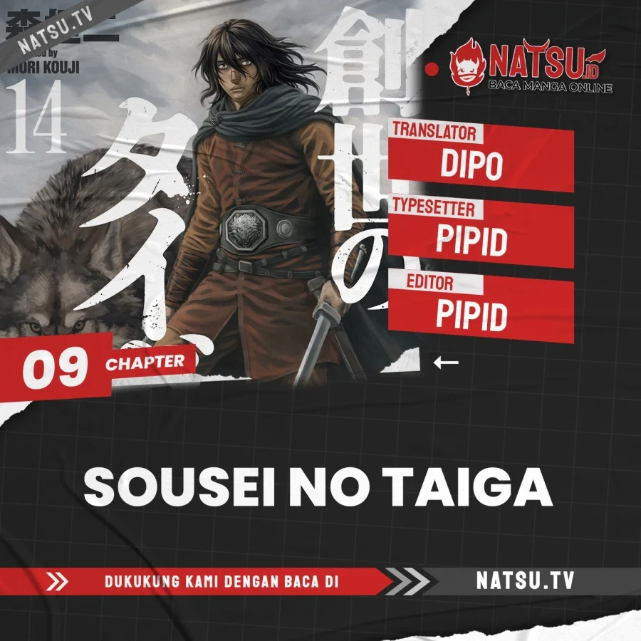 Sousei no Taiga Chapter 9 - halaman 1
