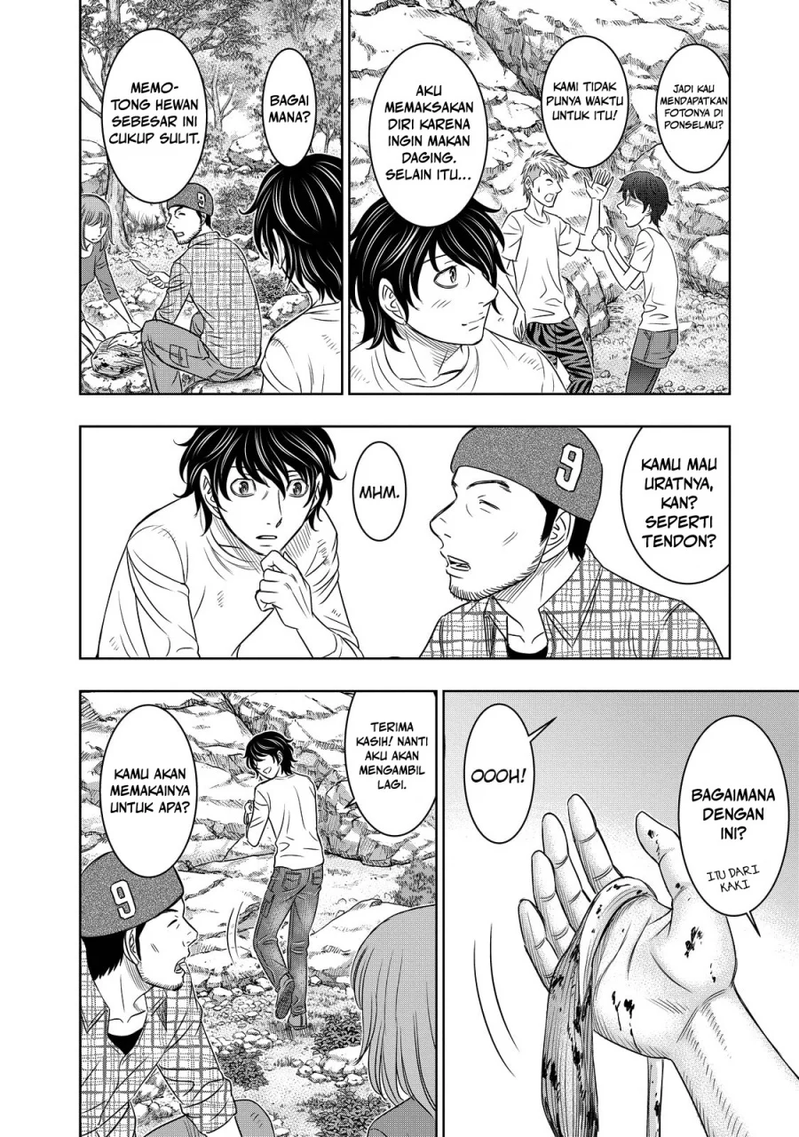 Sousei no Taiga Chapter 9 - halaman 11