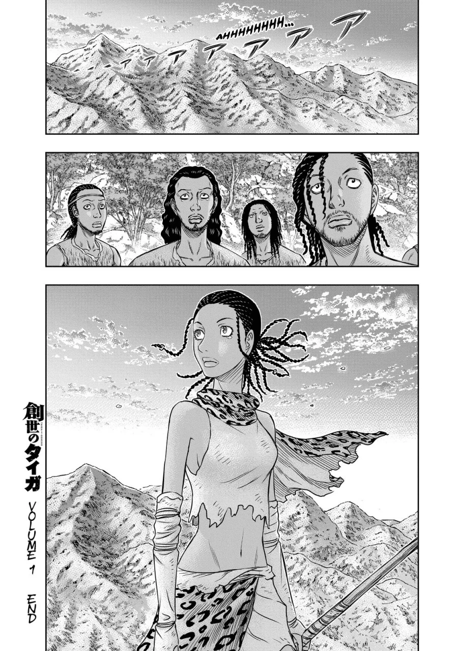 Sousei no Taiga Chapter 9 - halaman 21