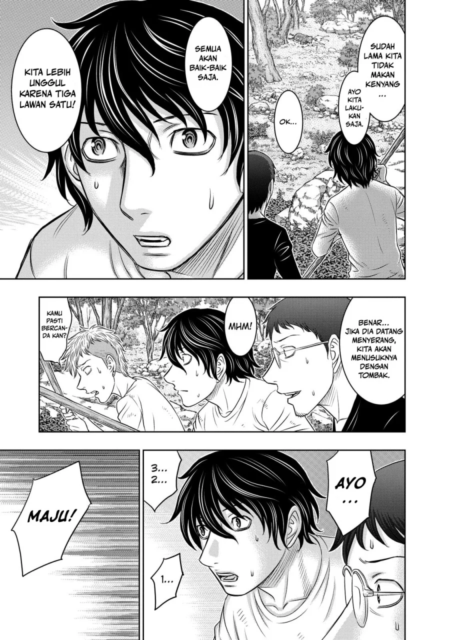 Sousei no Taiga Chapter 9 - halaman 4
