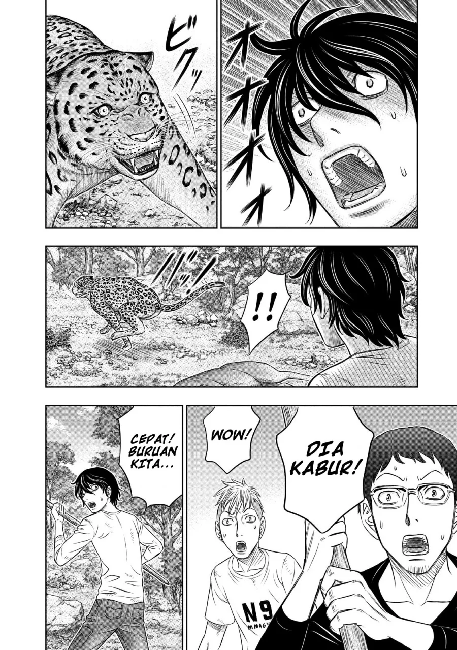 Sousei no Taiga Chapter 9 - halaman 7