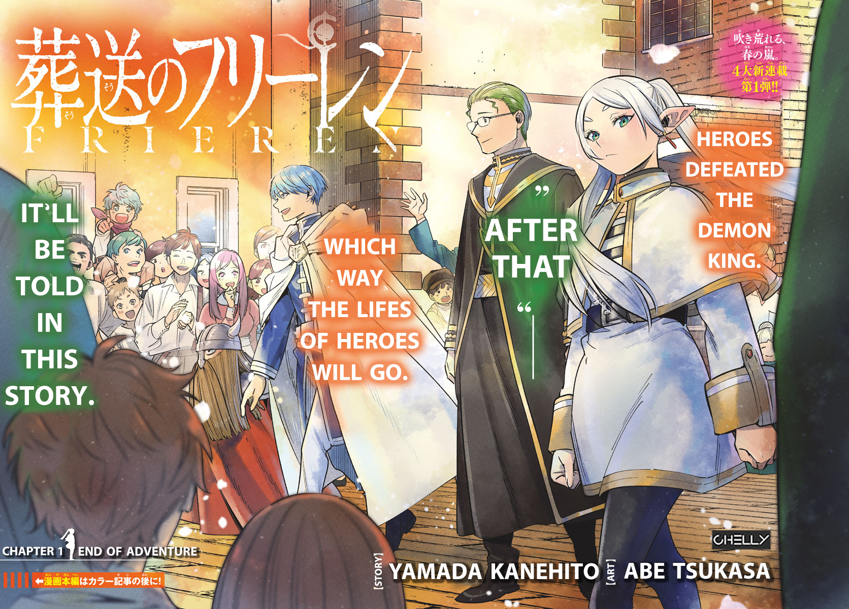 Sousou no Frieren Chapter 1 - halaman 2