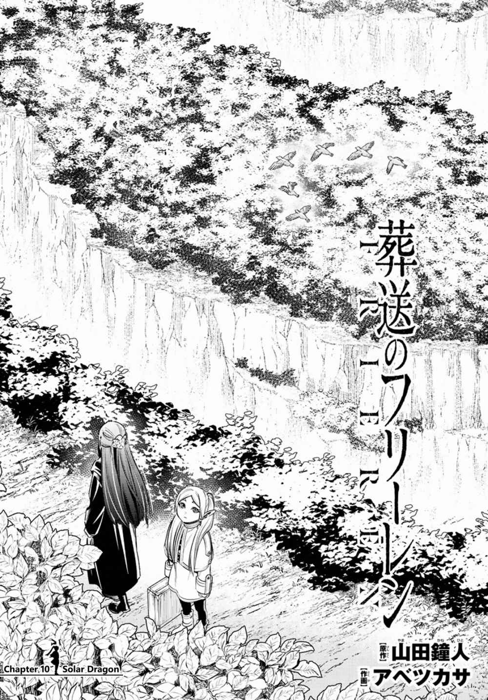 Sousou no Frieren Chapter 10 - halaman 1