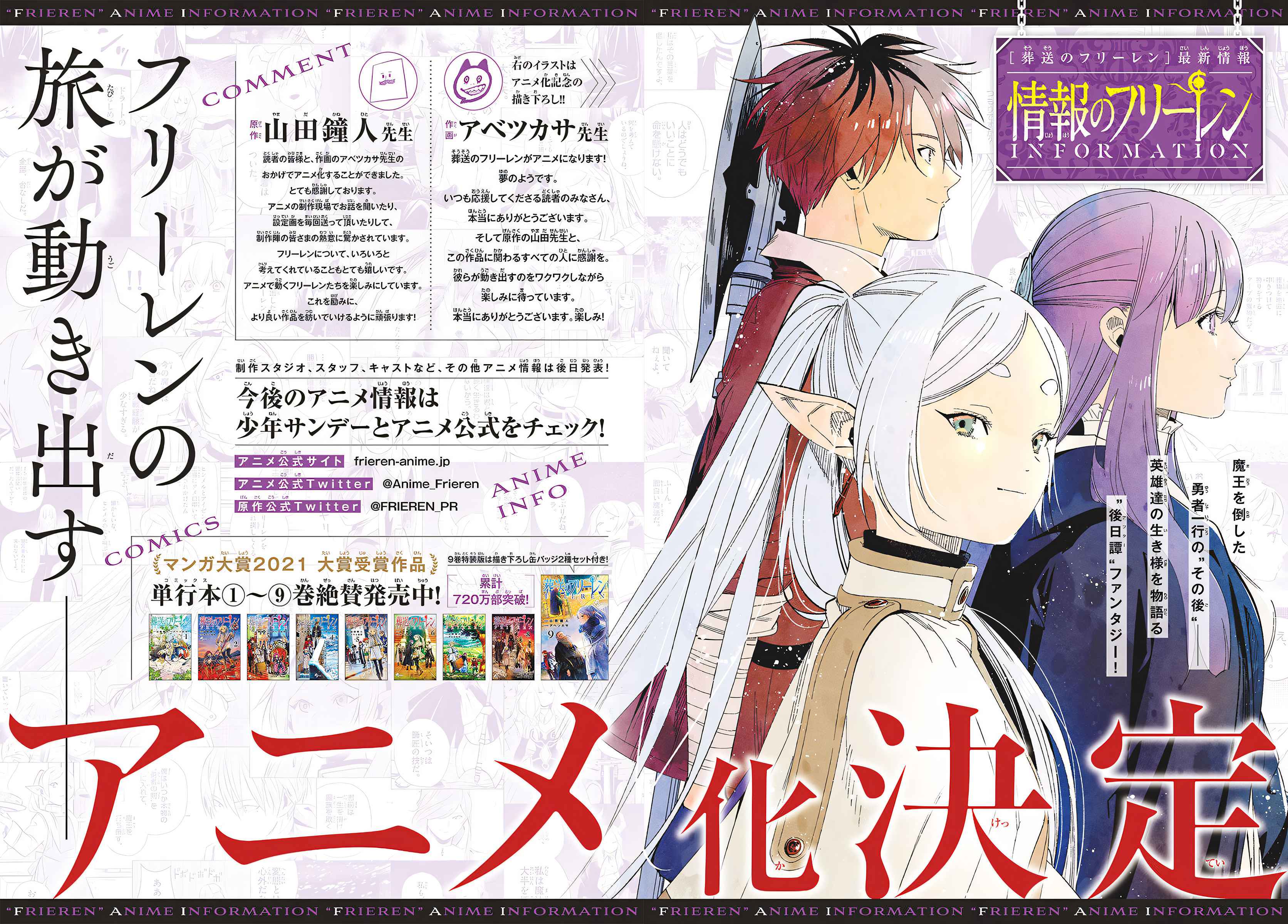 Sousou no Frieren Chapter 100 - halaman 22