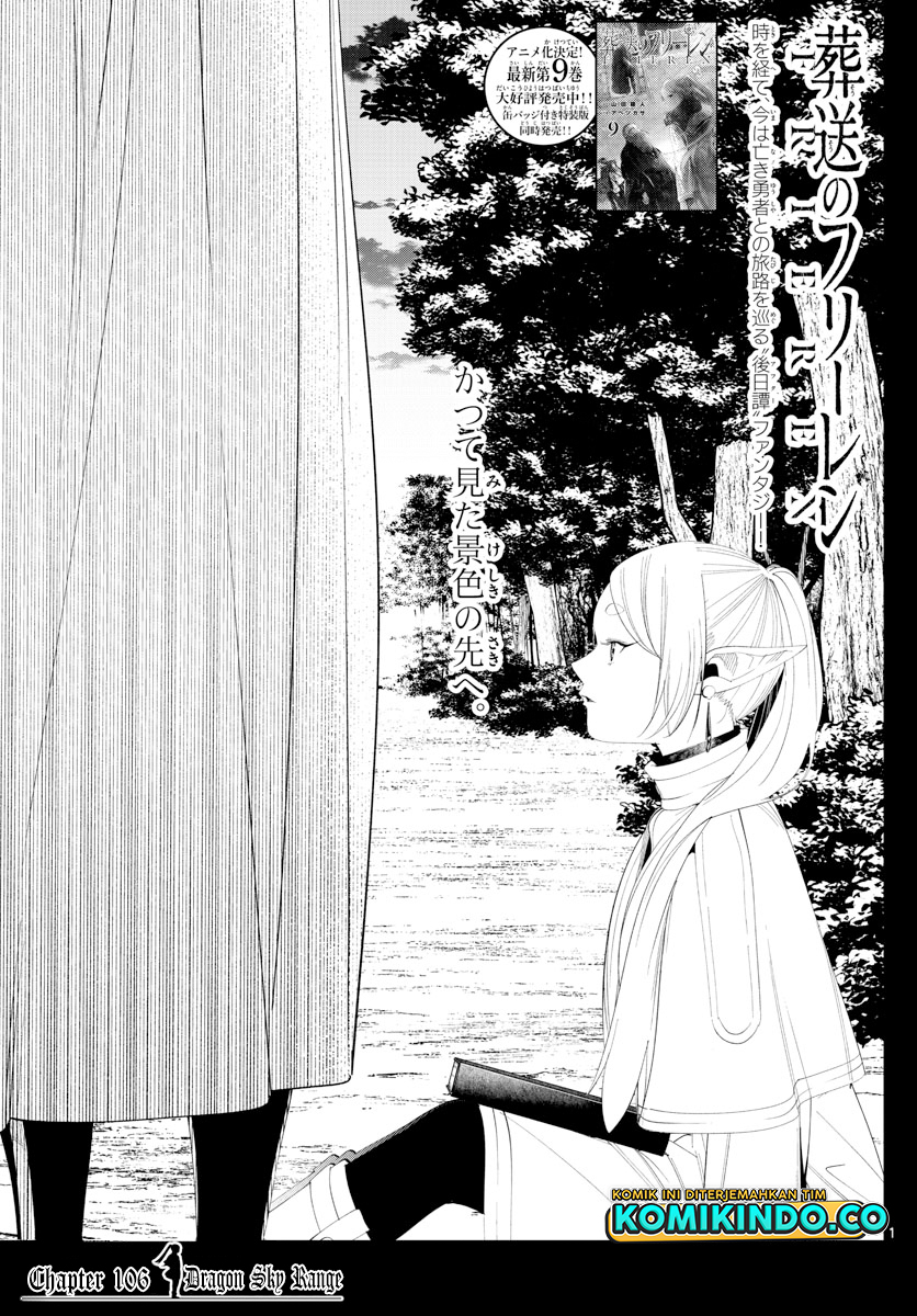 Sousou no Frieren Chapter 106 - halaman 2