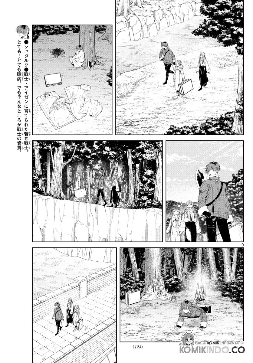 Sousou no Frieren Chapter 107 - halaman 10