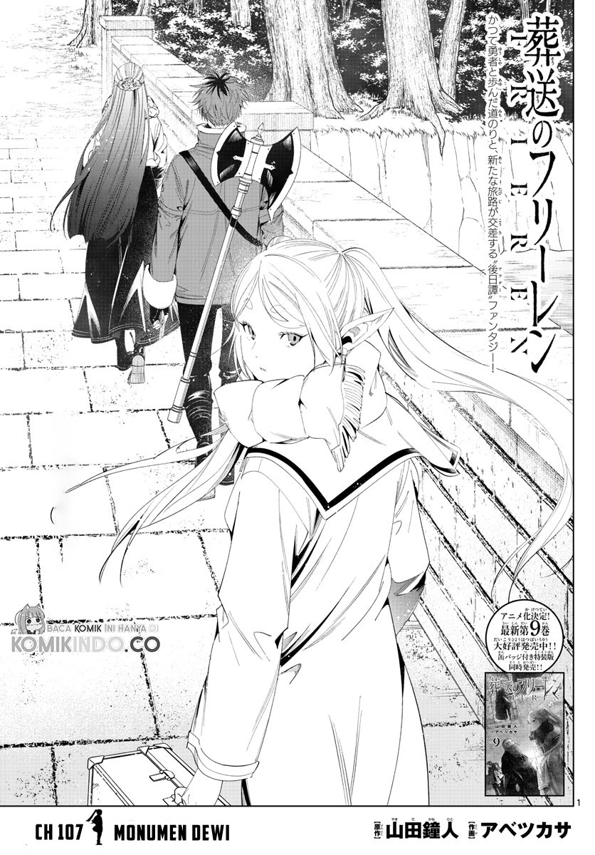 Sousou no Frieren Chapter 107 - halaman 2