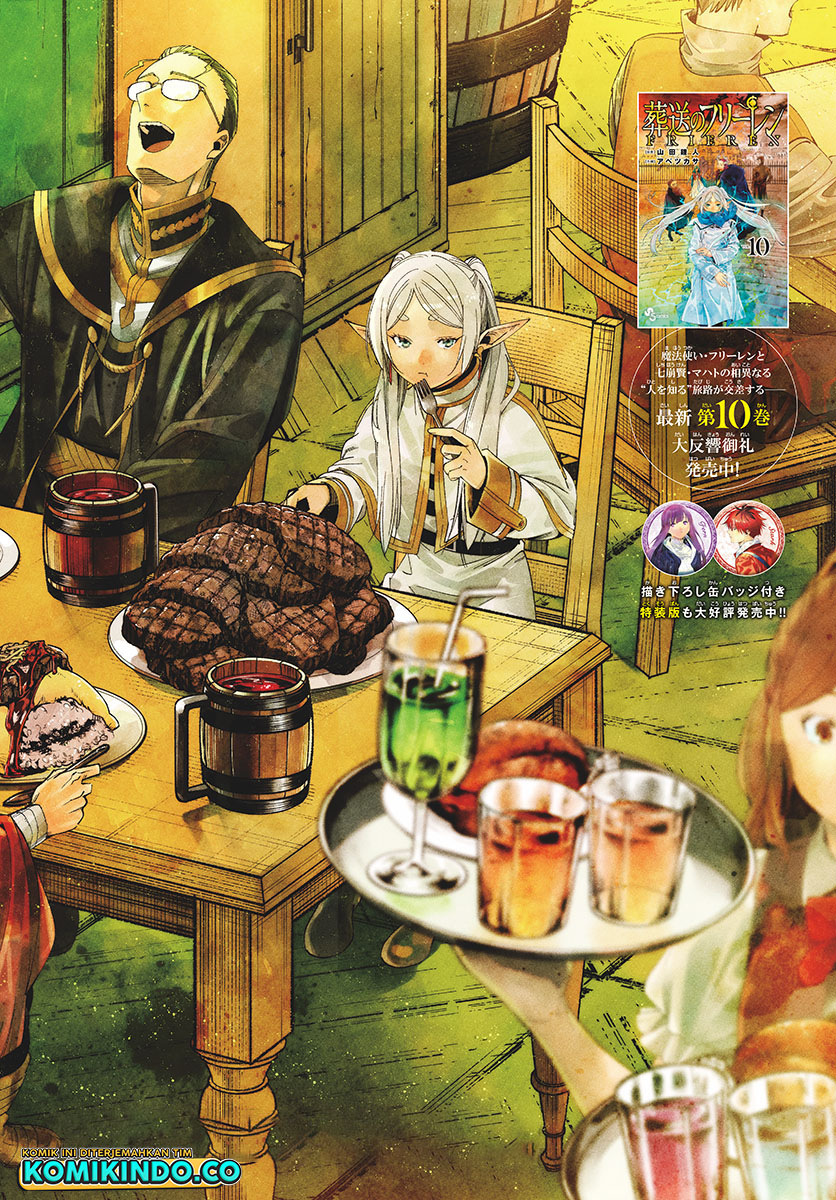 Sousou no Frieren Chapter 108 - halaman 3