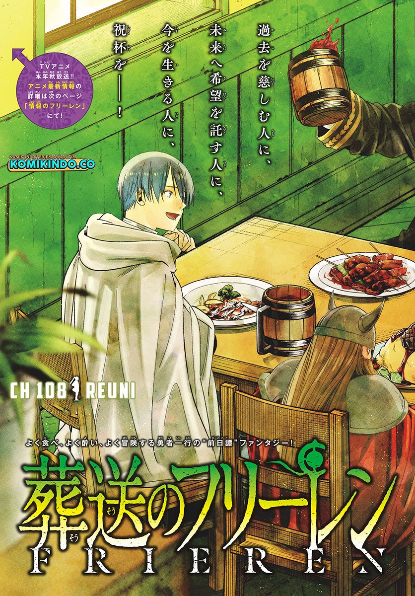 Sousou no Frieren Chapter 108 - halaman 4