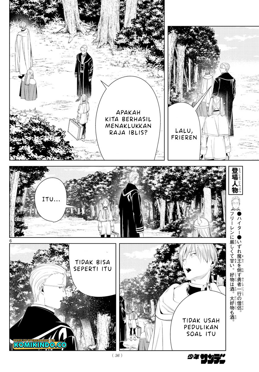 Sousou no Frieren Chapter 110 - halaman 7
