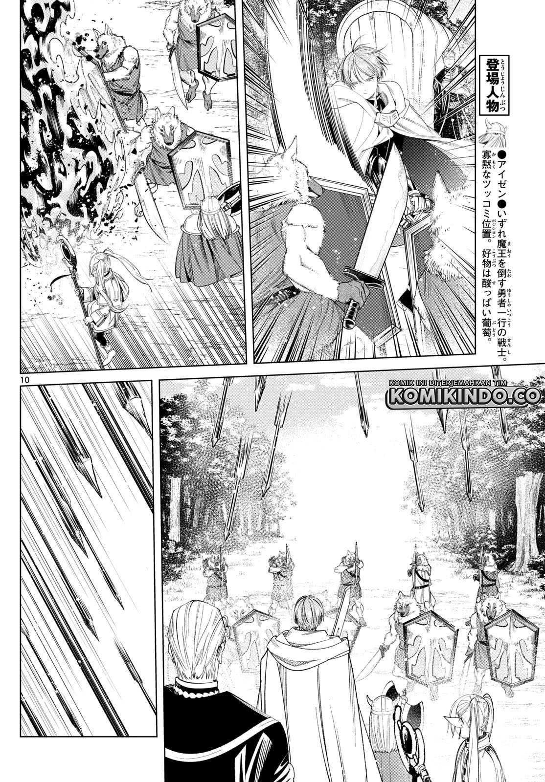 Sousou no Frieren Chapter 111 - halaman 11