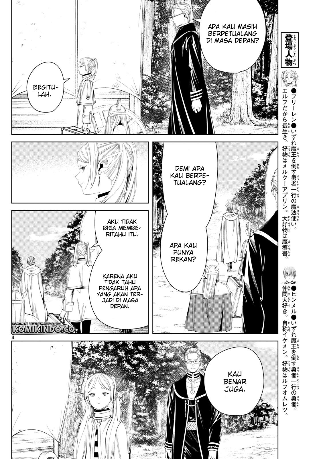 Sousou no Frieren Chapter 111 - halaman 5