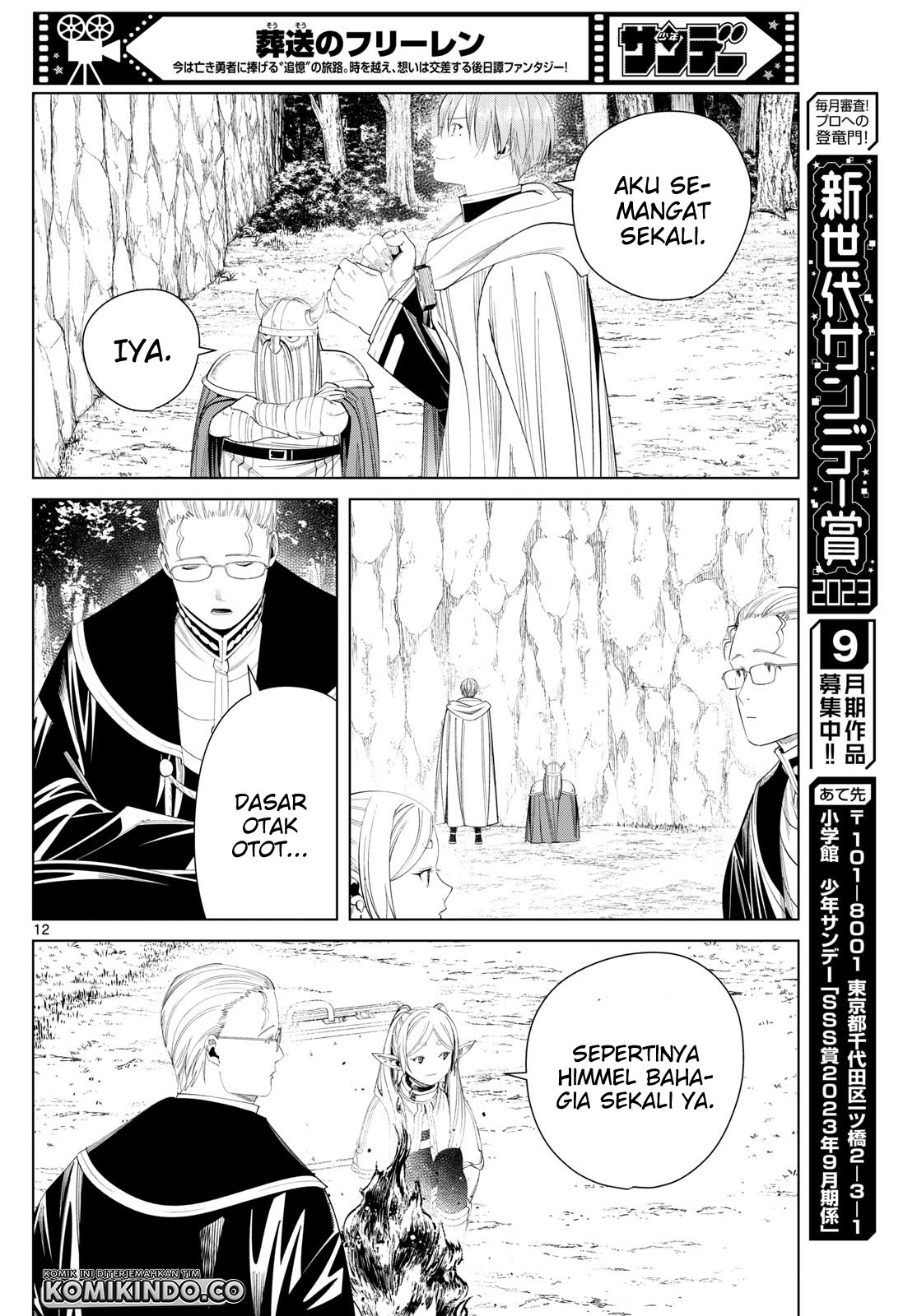 Sousou no Frieren Chapter 112 - halaman 13