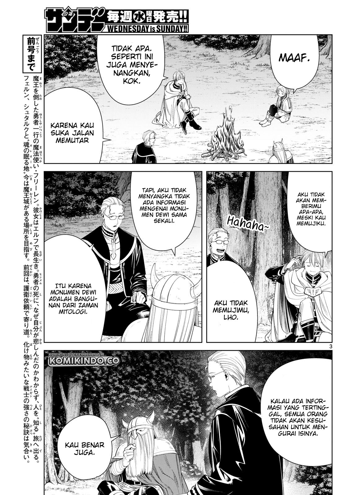 Sousou no Frieren Chapter 112 - halaman 4