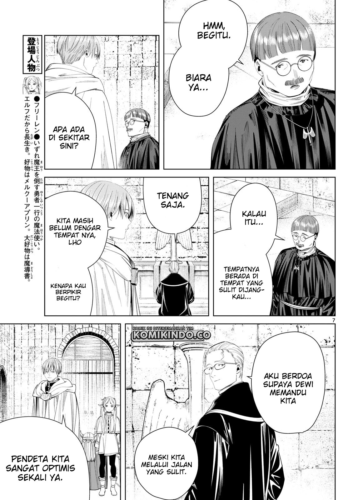 Sousou no Frieren Chapter 112 - halaman 8