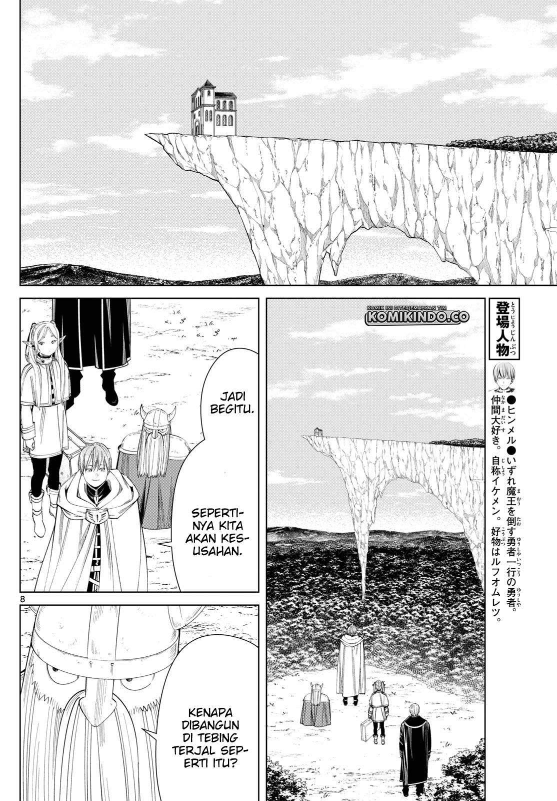 Sousou no Frieren Chapter 112 - halaman 9
