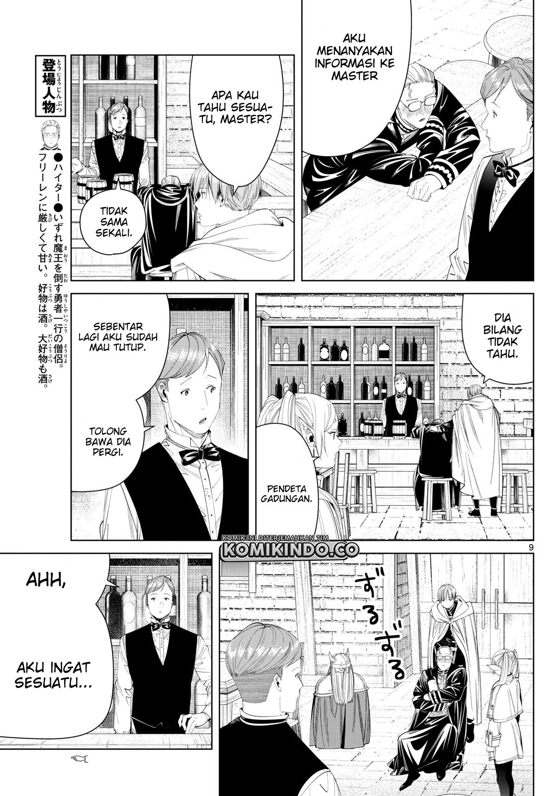 Sousou no Frieren Chapter 113 - halaman 10