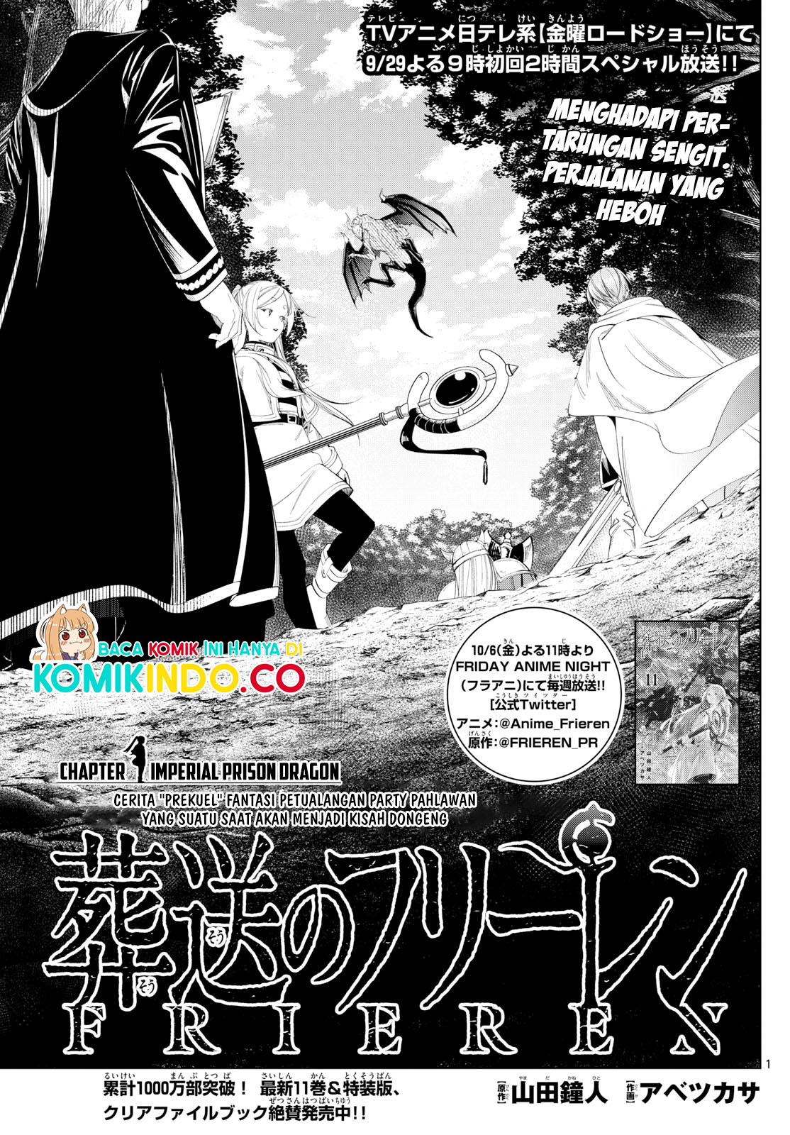 Sousou no Frieren Chapter 113 - halaman 2