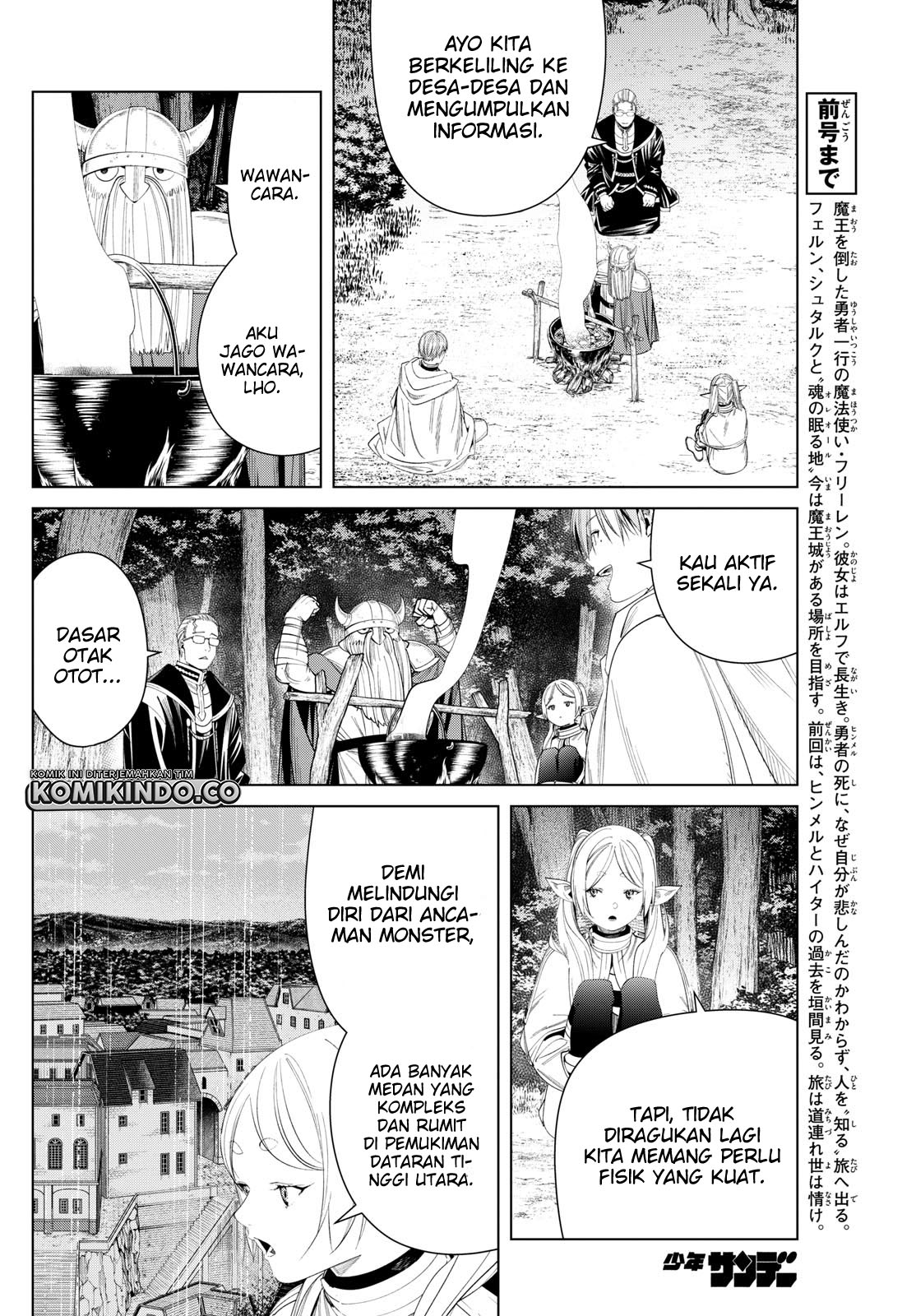 Sousou no Frieren Chapter 113 - halaman 5