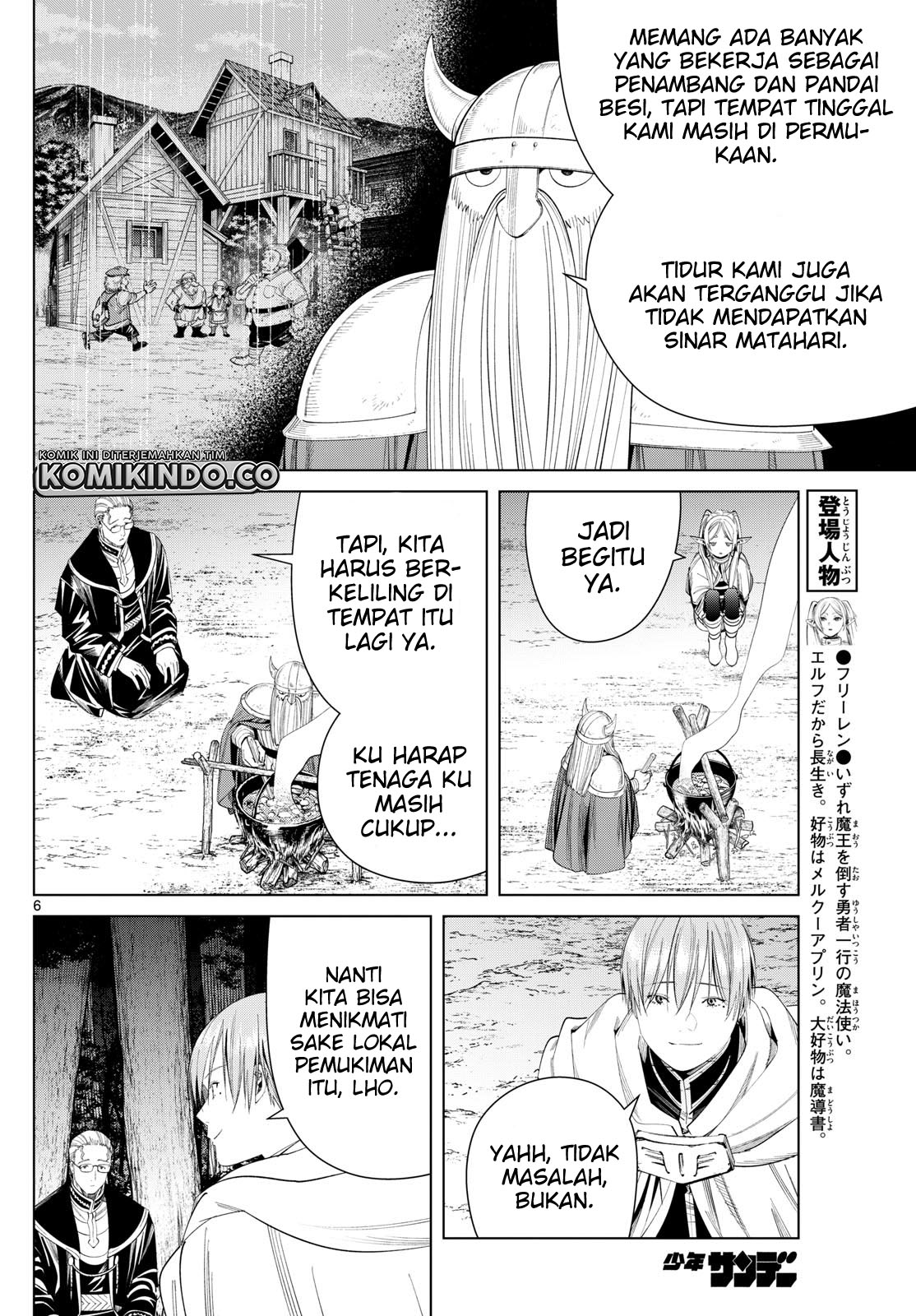 Sousou no Frieren Chapter 113 - halaman 7