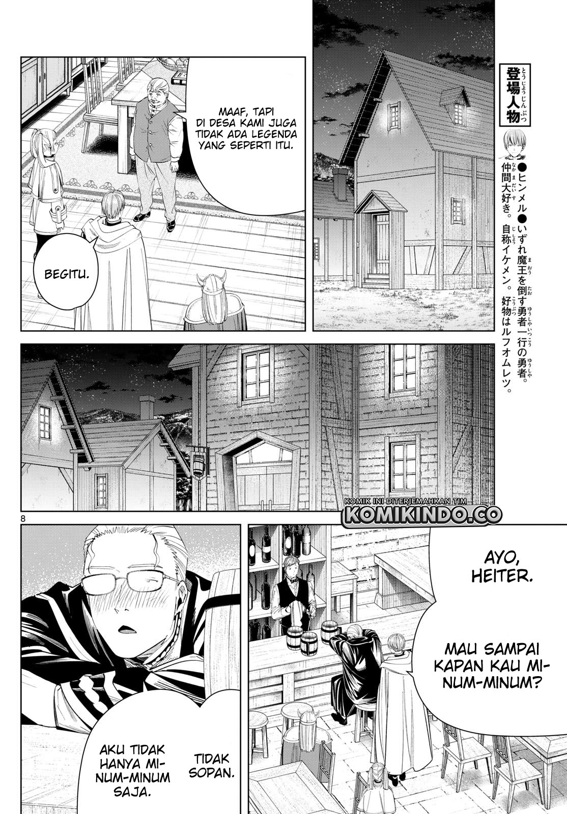 Sousou no Frieren Chapter 113 - halaman 9