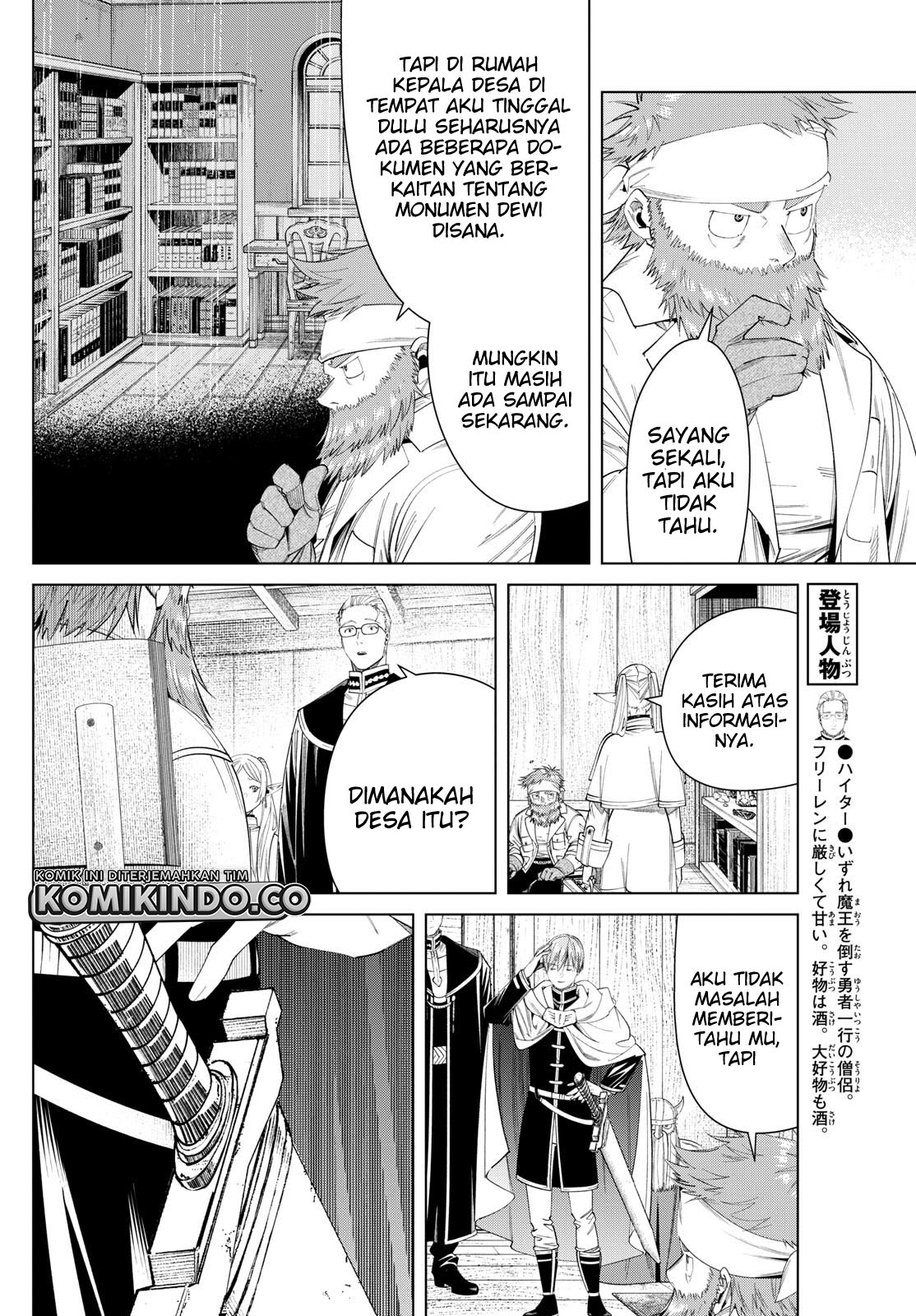 Sousou no Frieren Chapter 114 - halaman 11