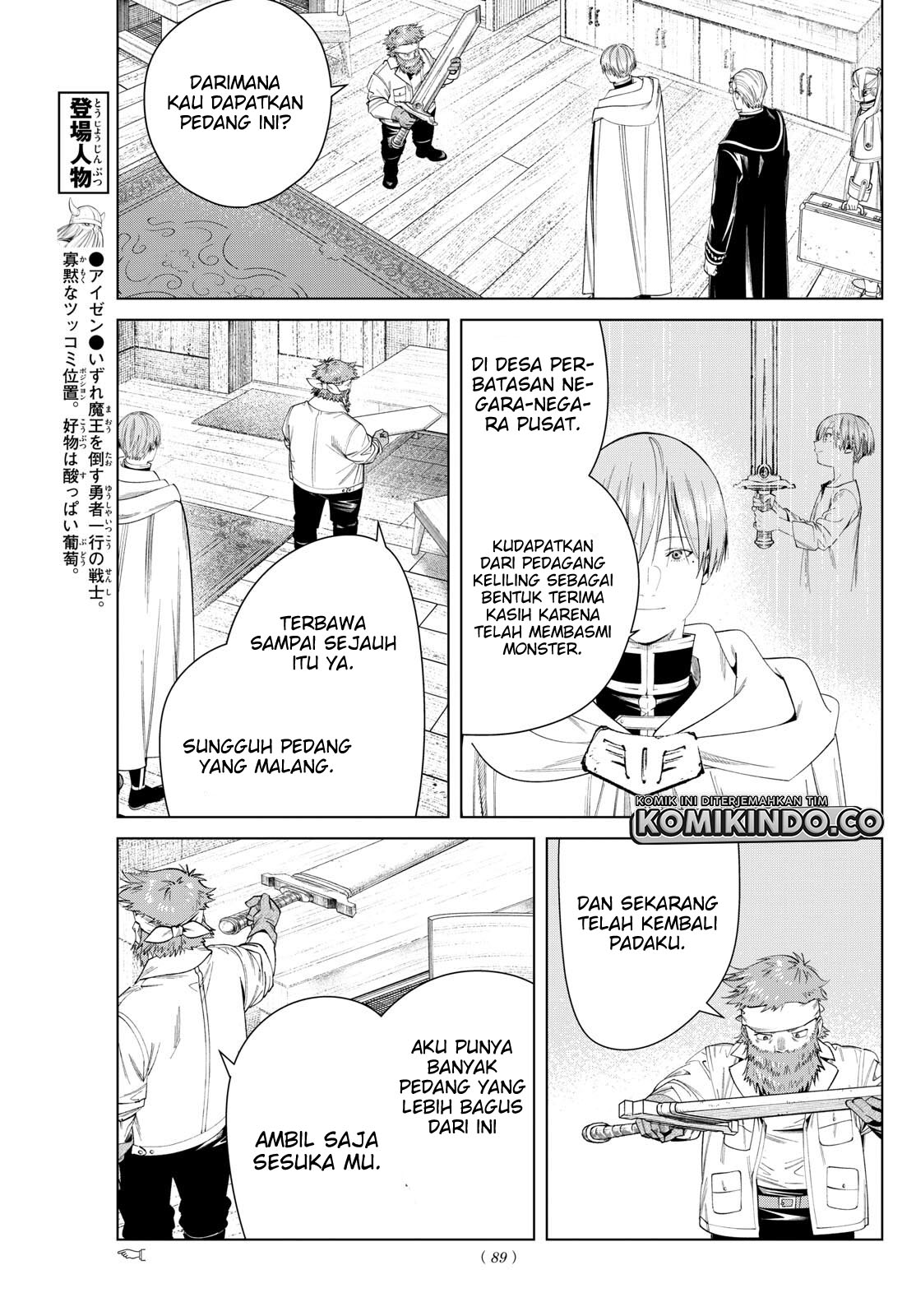 Sousou no Frieren Chapter 114 - halaman 14