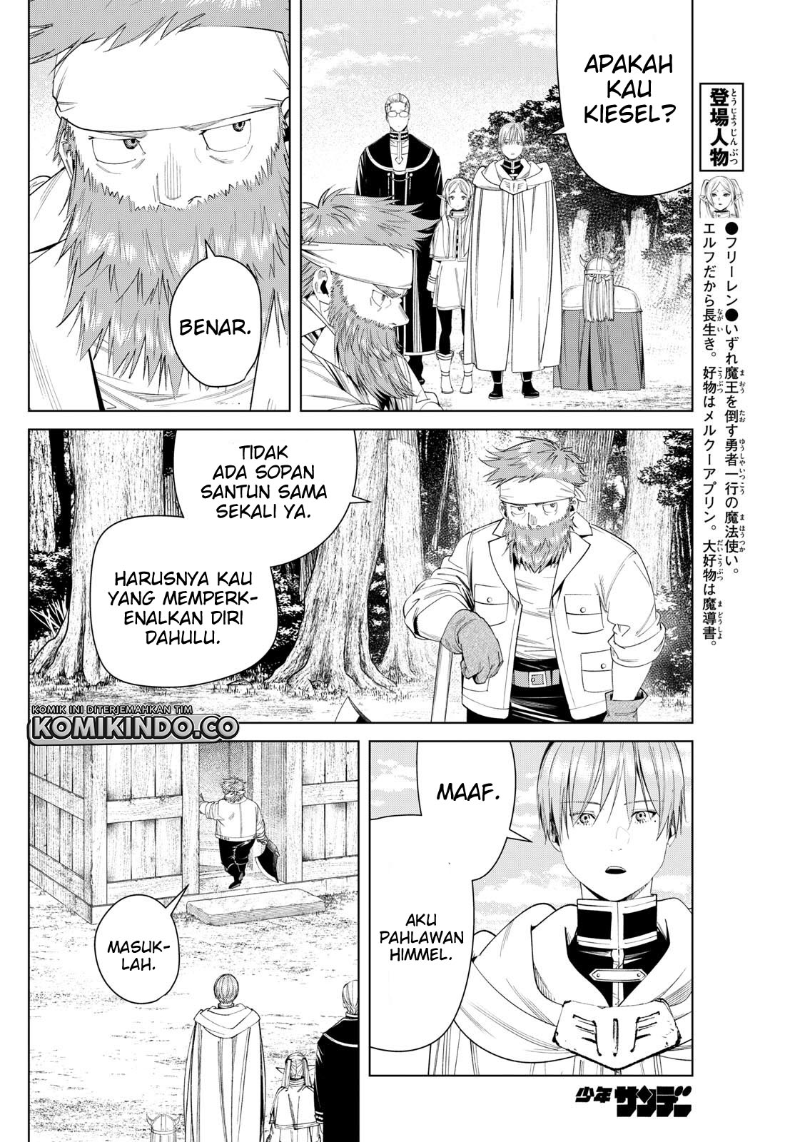Sousou no Frieren Chapter 114 - halaman 7