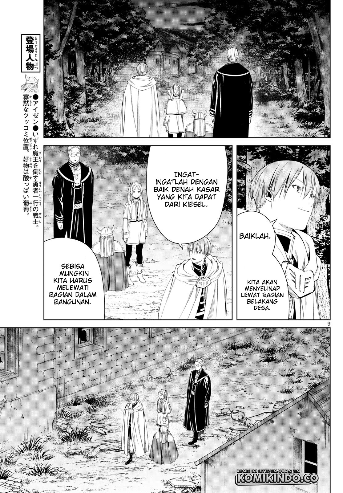 Sousou no Frieren Chapter 115 - halaman 10