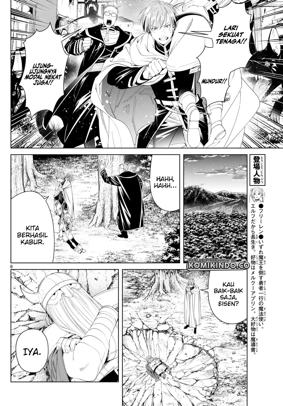 Sousou no Frieren Chapter 115 - halaman 7