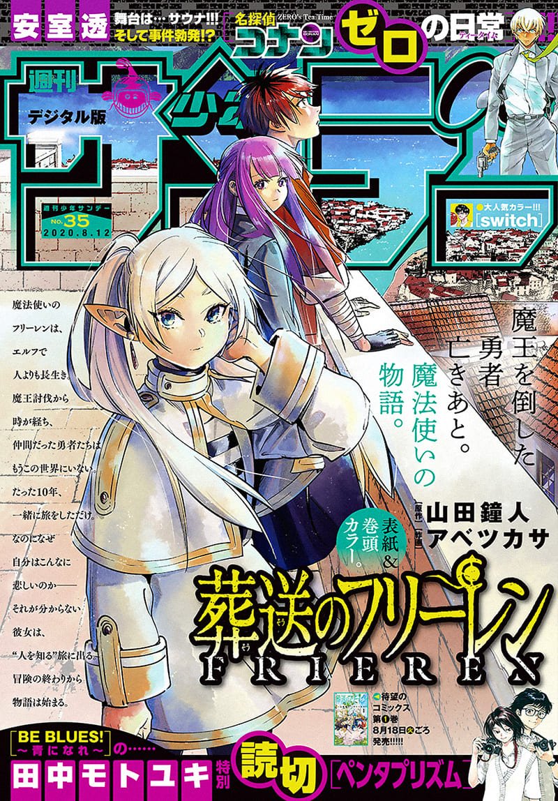 Sousou no Frieren Chapter 12 - halaman 1