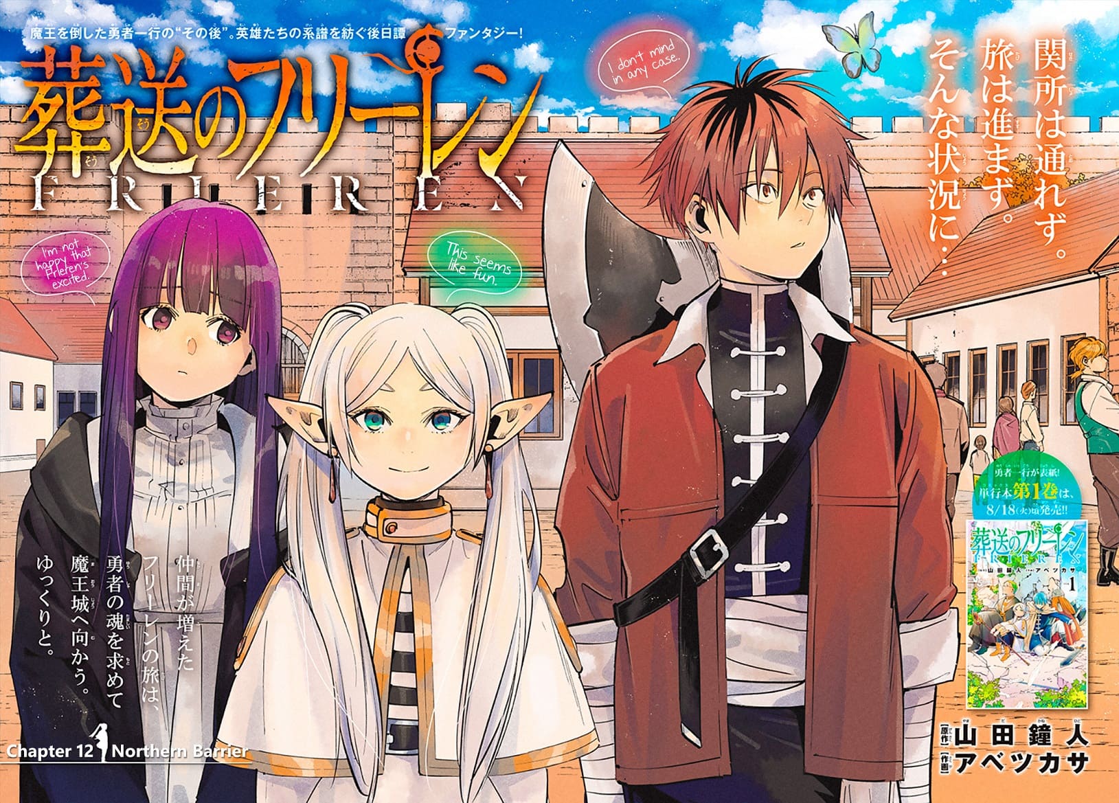 Sousou no Frieren Chapter 12 - halaman 3