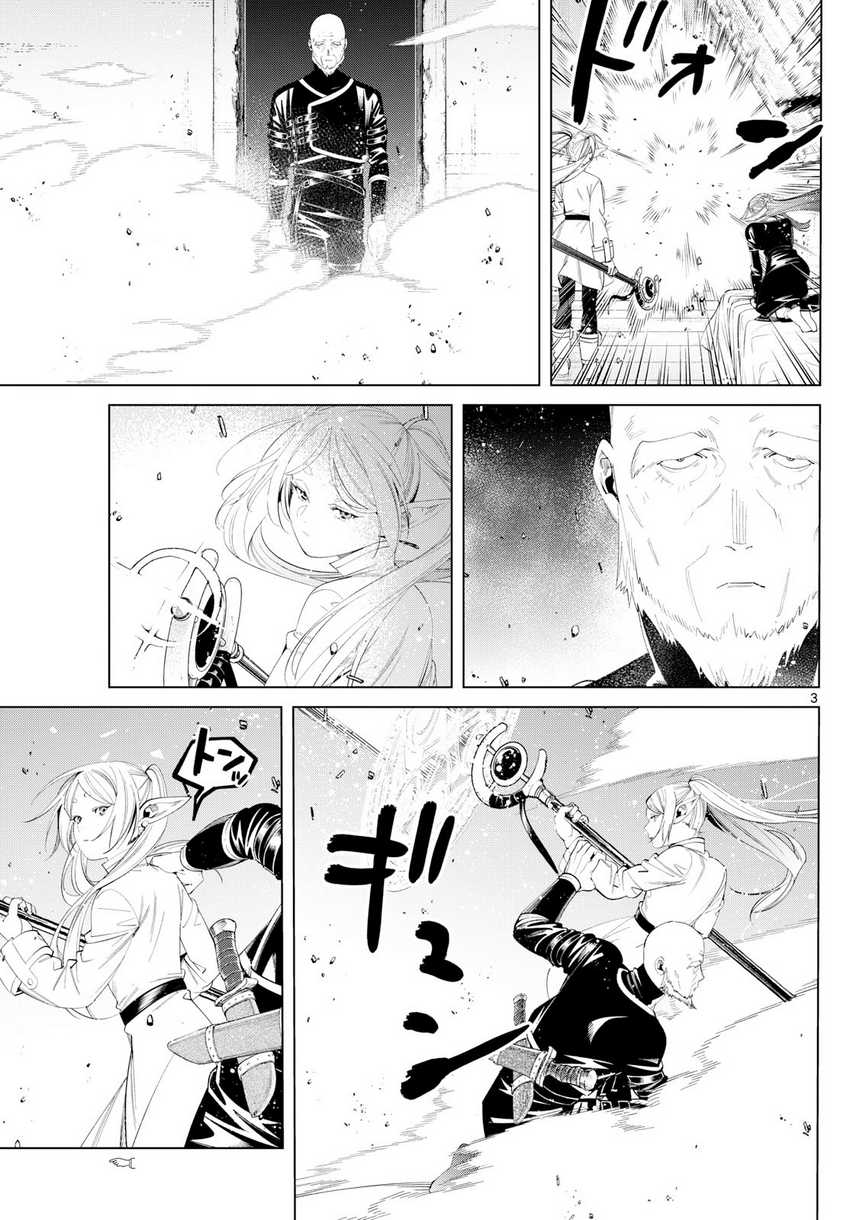 Sousou no Frieren Chapter 125 - halaman 4