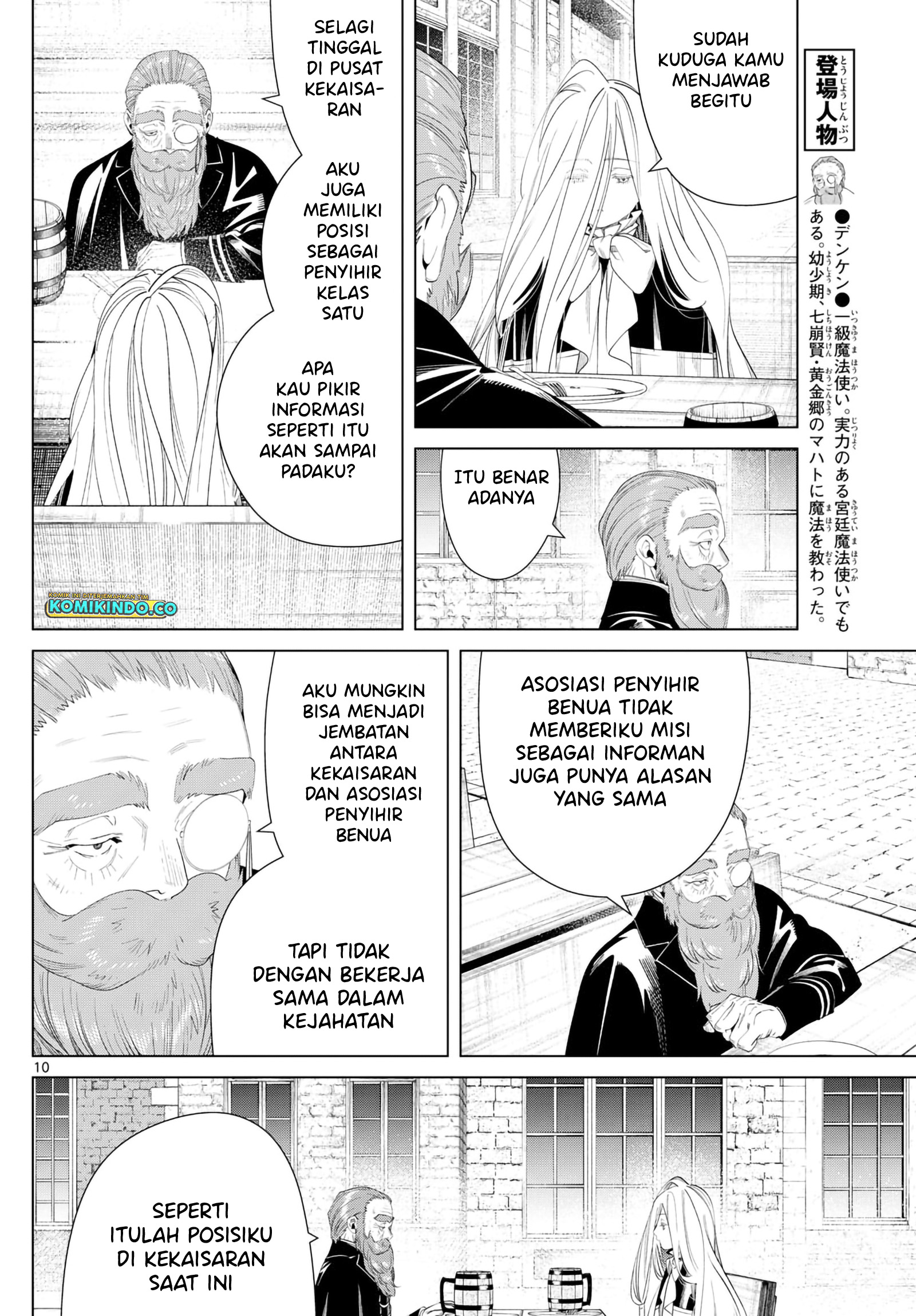 Sousou no Frieren Chapter 132 - halaman 12