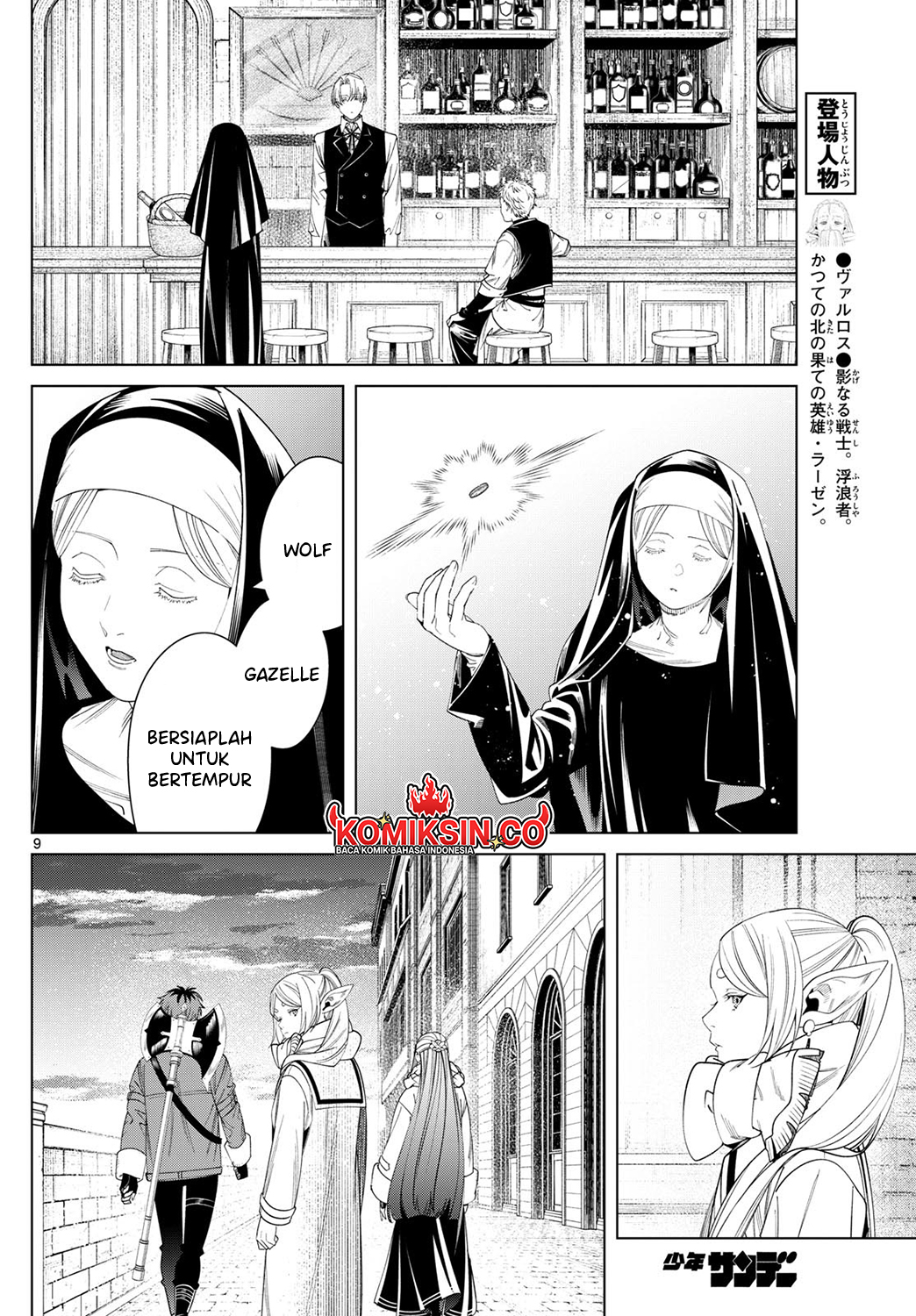Sousou no Frieren Chapter 135 - halaman 10