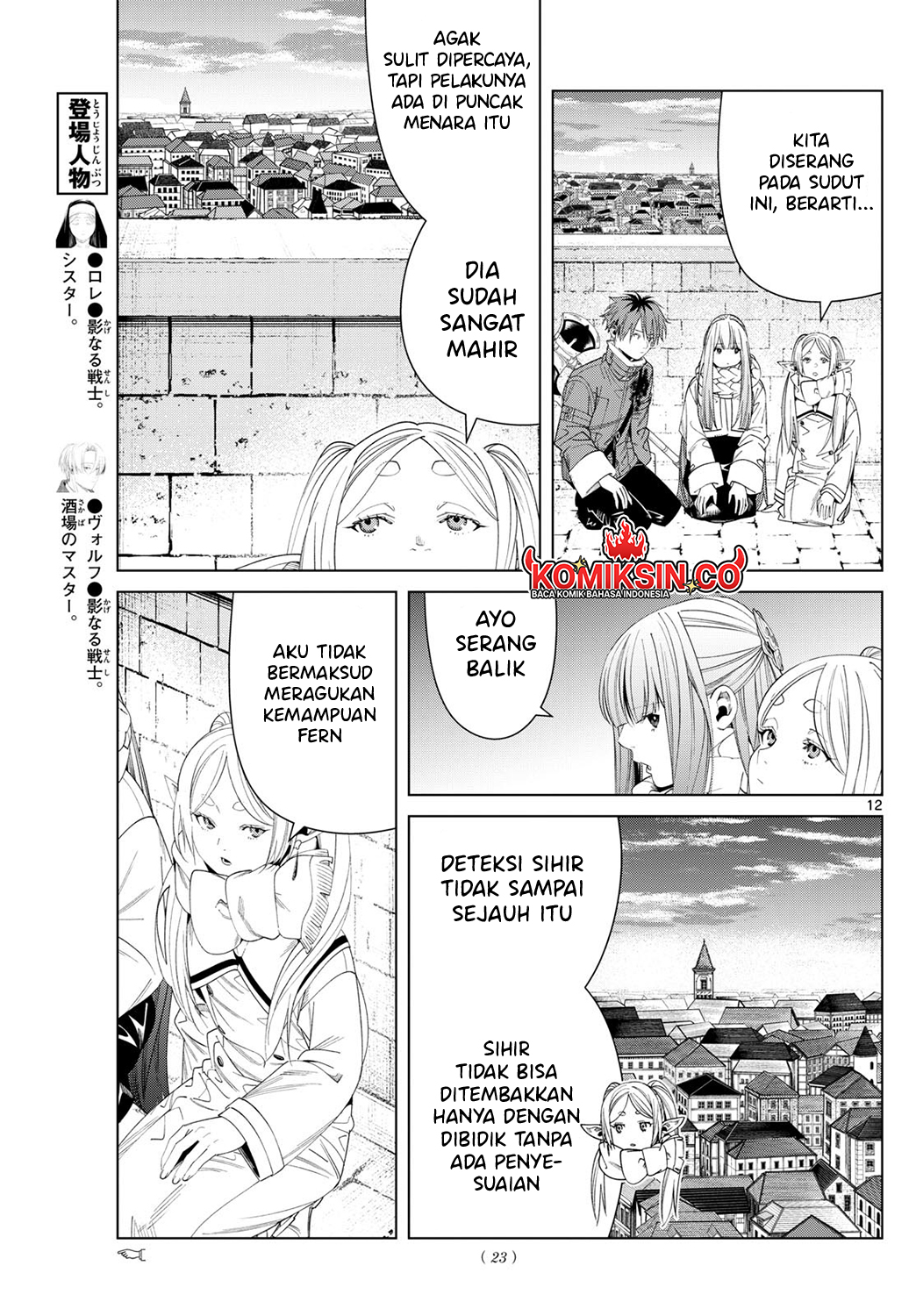Sousou no Frieren Chapter 135 - halaman 13