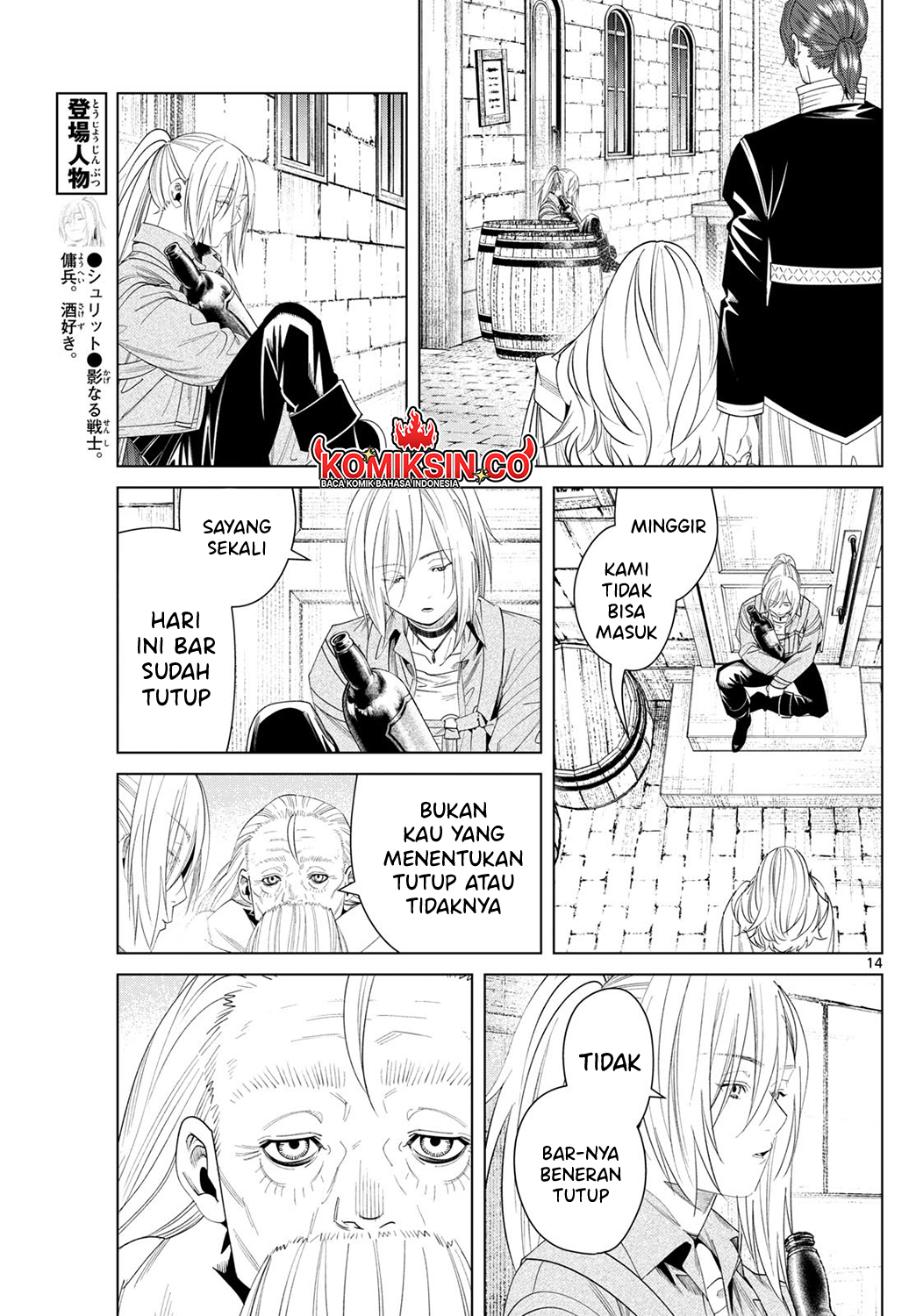 Sousou no Frieren Chapter 135 - halaman 15