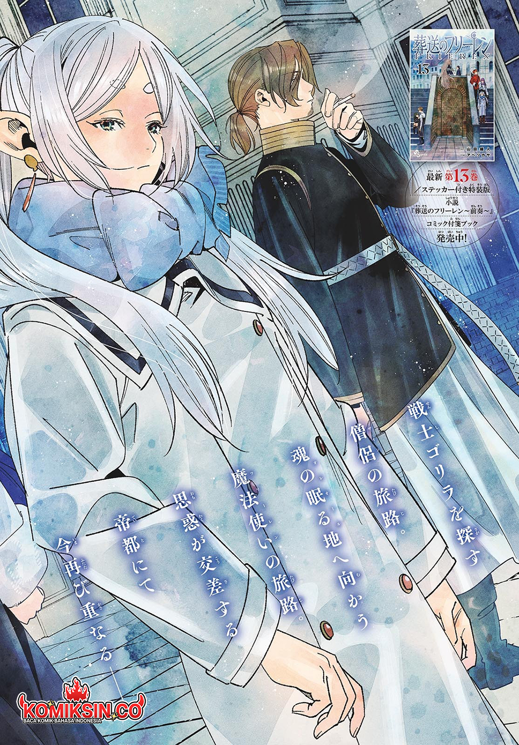 Sousou no Frieren Chapter 135 - halaman 3