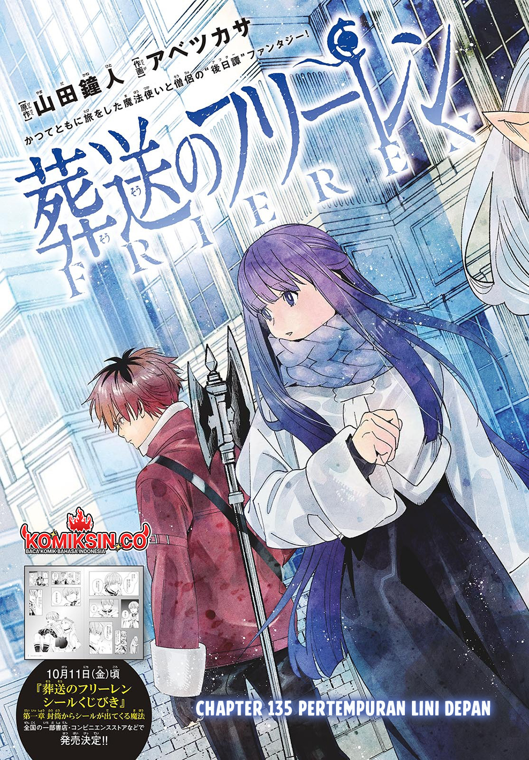 Sousou no Frieren Chapter 135 - halaman 4