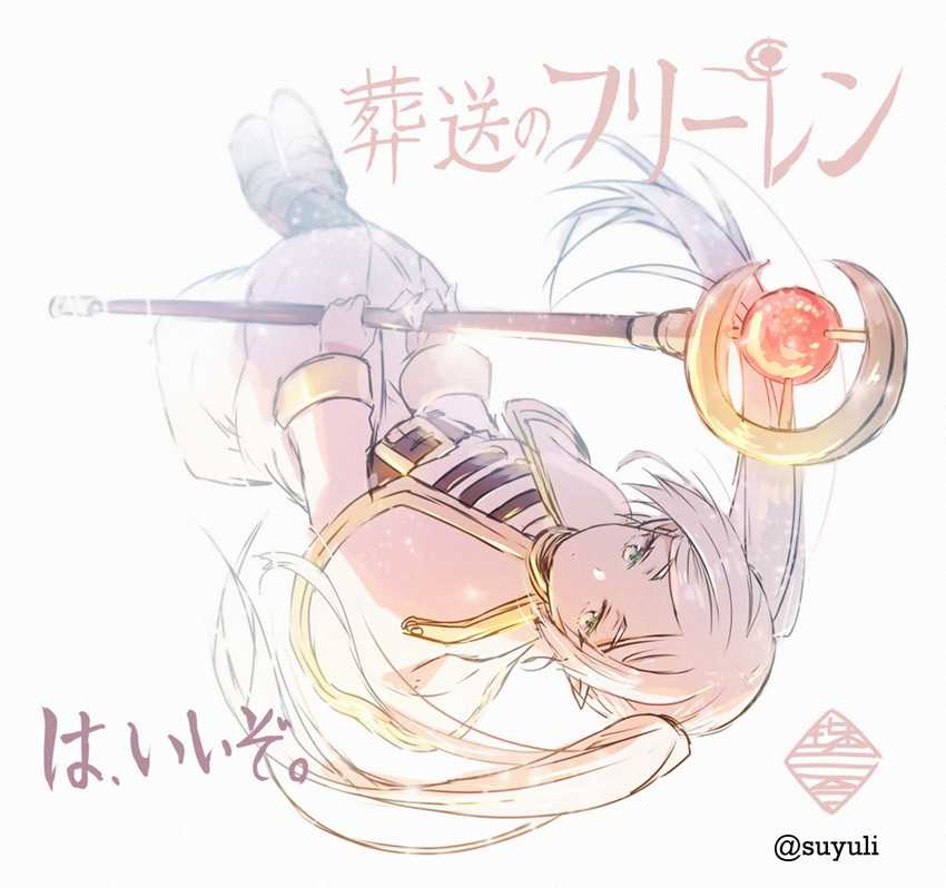 Sousou no Frieren Chapter 15 - halaman 21