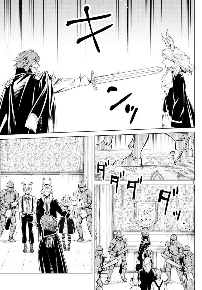 Sousou no Frieren Chapter 15 - halaman 3