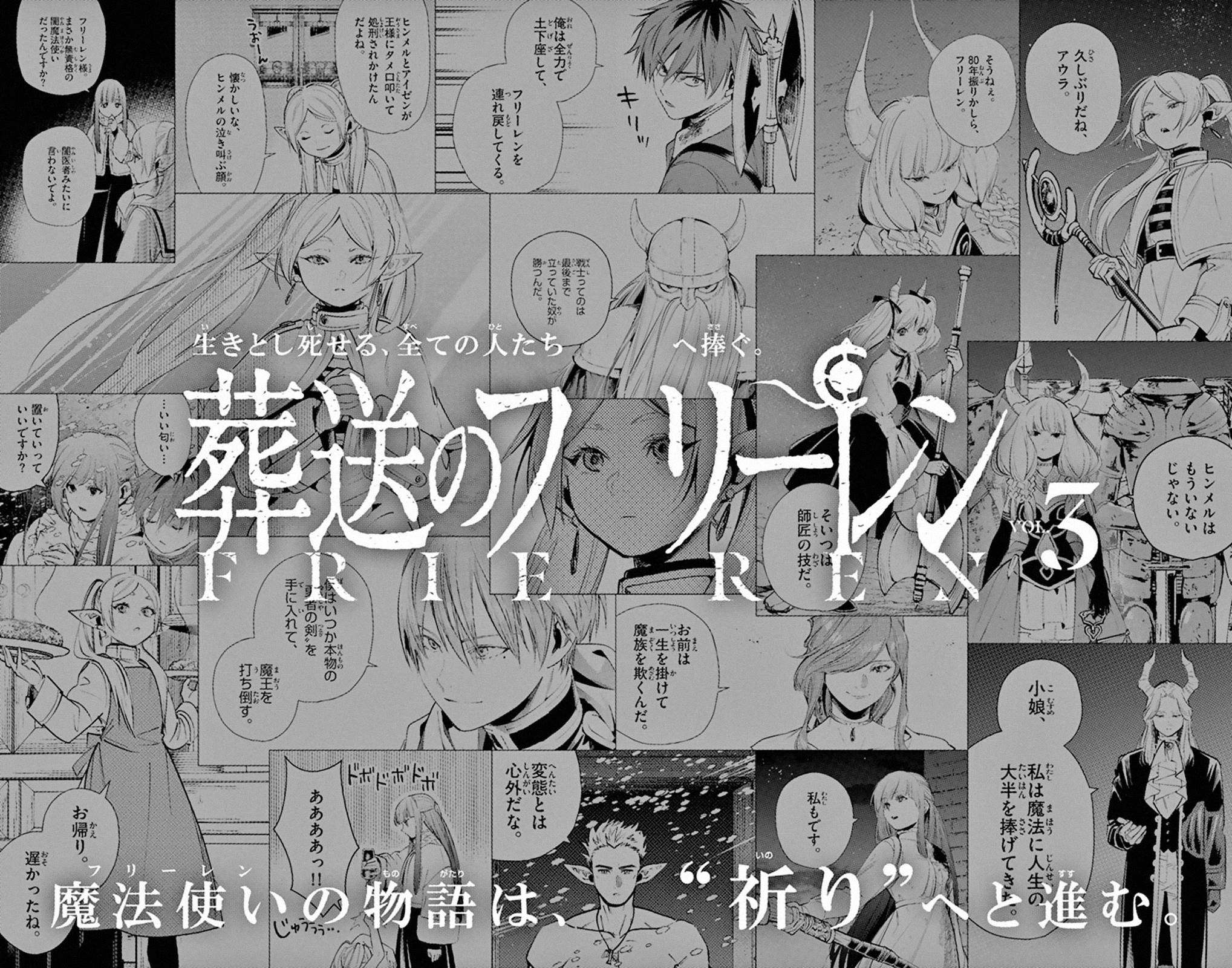 Sousou no Frieren Chapter 23 - halaman 27