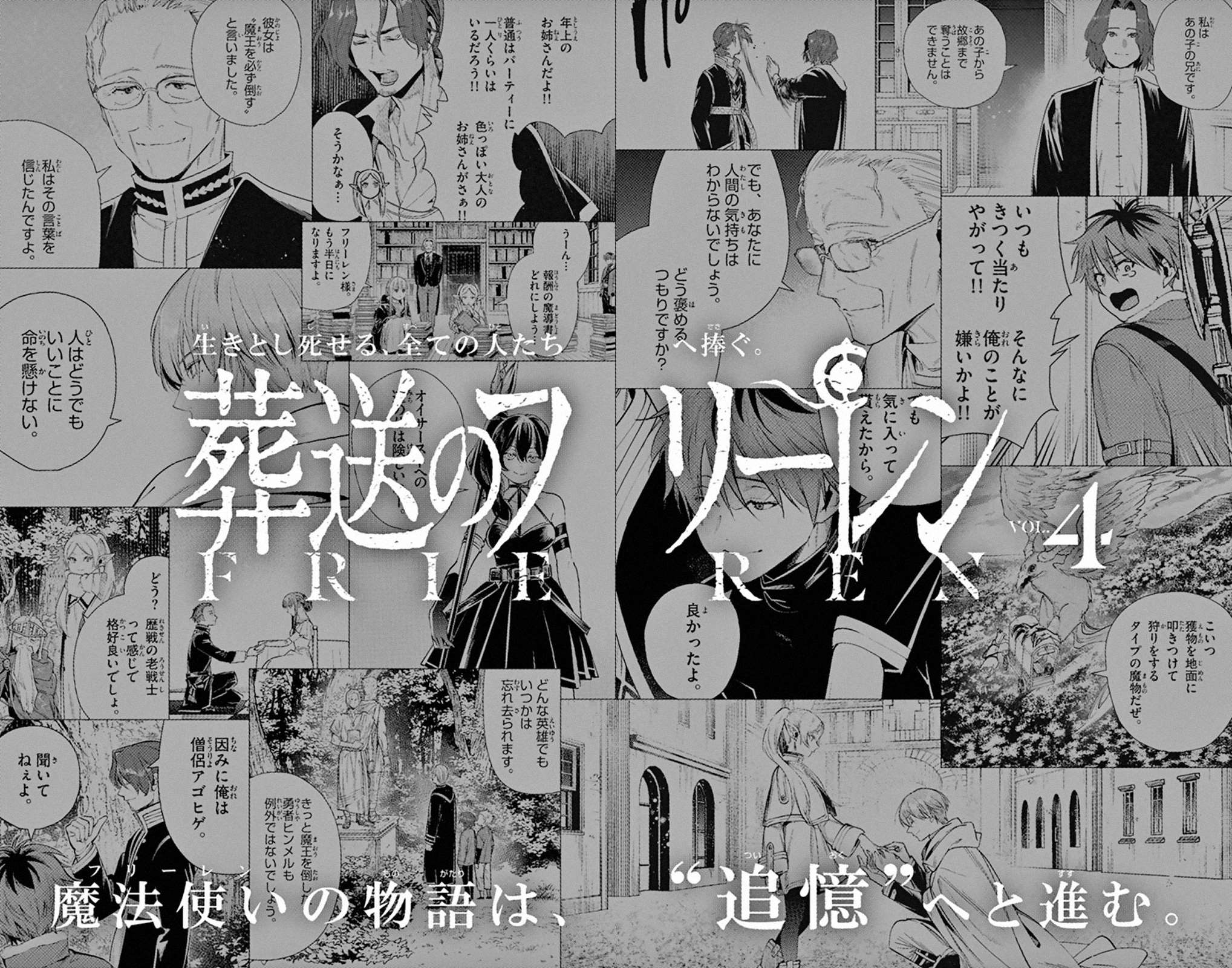 Sousou no Frieren Chapter 31 - halaman 24